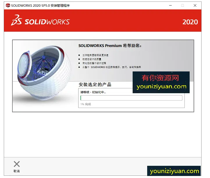 solidworks安装勾选哪些